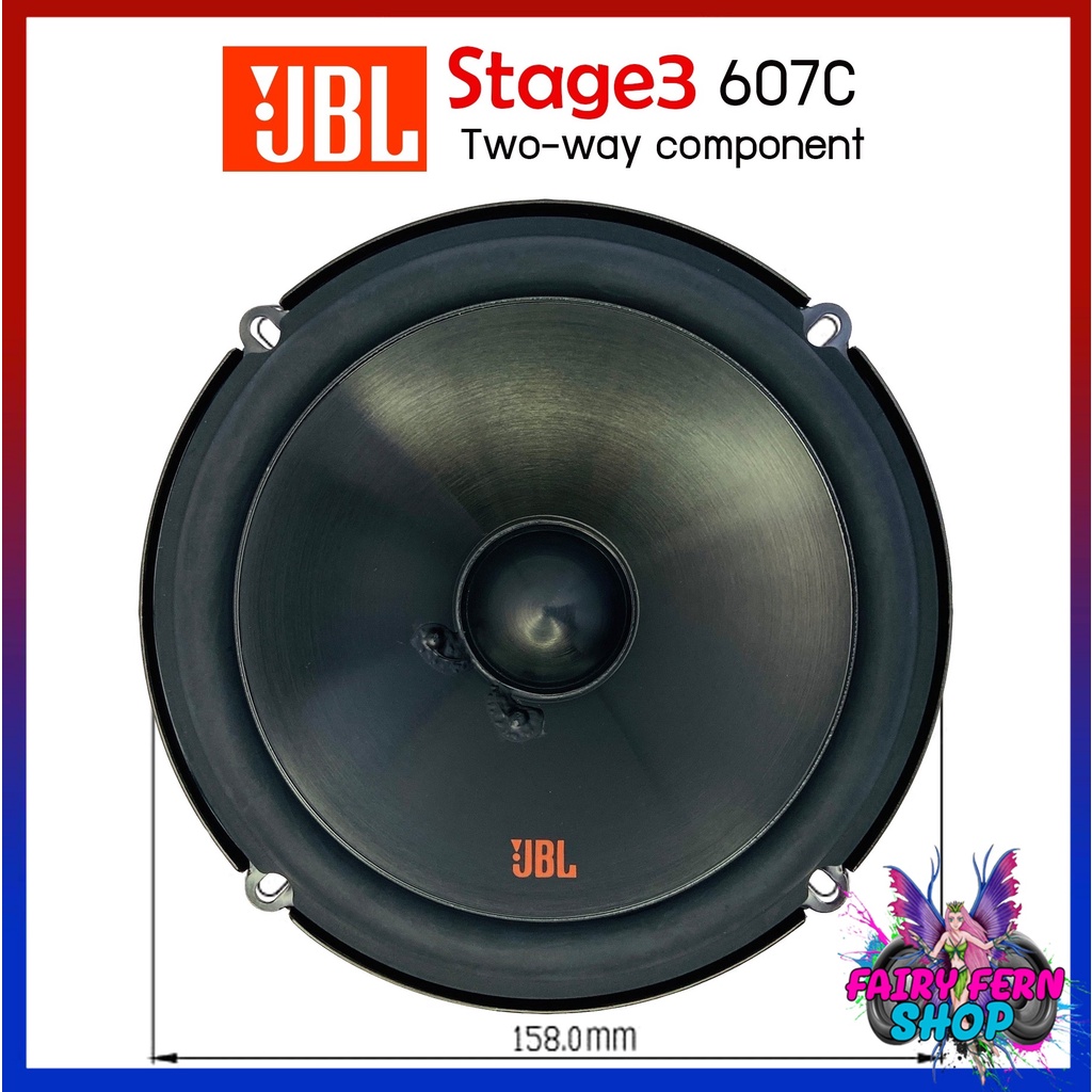 ของแท้100-jbl-stage3-607c-เครื่องเสียงรถยนต์-ลำโพงjbl-ลำโพง6-5นิ้ว-ลำโพงติดรถยนต์-ลำโพงแยกชิ้นติดรถยนต์-1คู่-แยกชิ้น