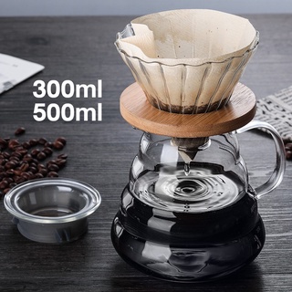 แก้วดริปกาแฟ 300ml/500ml ริปกาแฟ กรองกาแฟ เหยือกดริปกาแฟ ที่ดริปกาแฟ ทำจากแก้ว ดริปเปอร์ Drip Coffee CTB