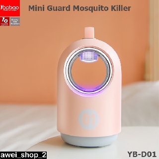 Yoobao YB-D01 Mini Guard Mosquito Killer เครื่องดักยุง ขนาดพกพา (ชมพู)