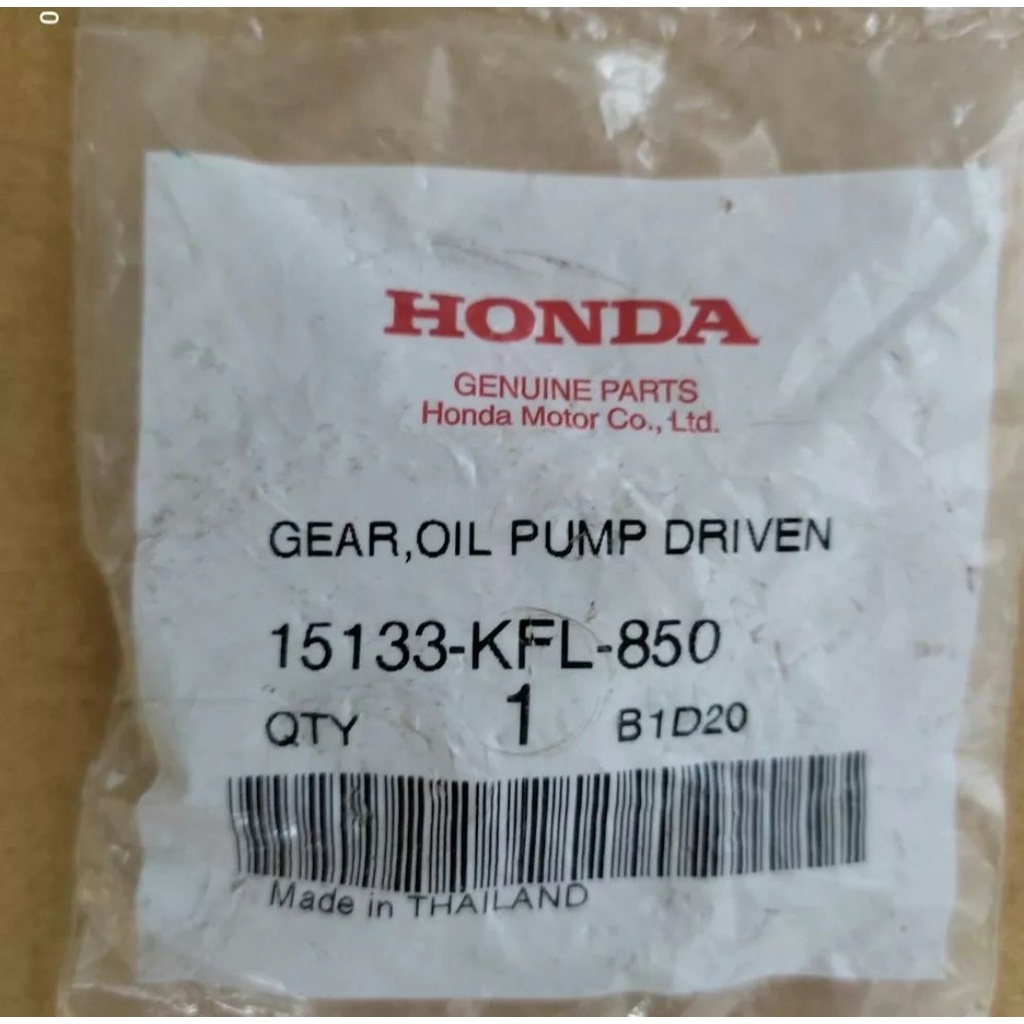 เฟืองขับปั๊มน้ำมันเครื่อง-honda-wave-เวฟ110-อะไหล่แท้ศูนย์-รหัส-15133-kfl-850