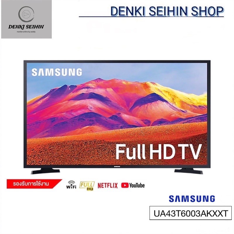 ภาพหน้าปกสินค้าSAMSUNG Smart TV Full HD ขนาด 43 นิ้ว 43T6003 รุ่น UA43T6003AKXXT