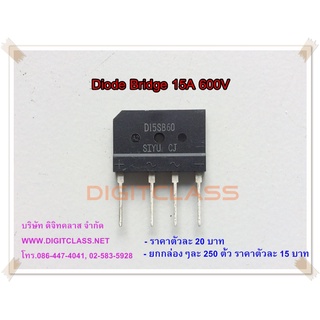 ไดโอด D15SB60 Diode Bridge 15A 600V