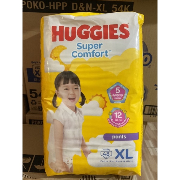 huggies-ฮักกี้ส์-super-comfort