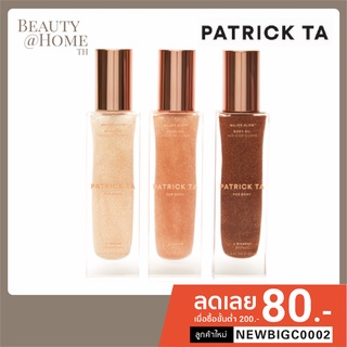 *พร้อมส่ง* PATRICK TA Major Glow Body Oil 100ml (CHOOSE ONE COLOR)