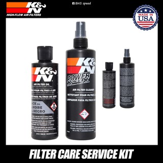 K&N ชุดน้ำยาทำความสะอาด AIR FILTER CLEANING KIT