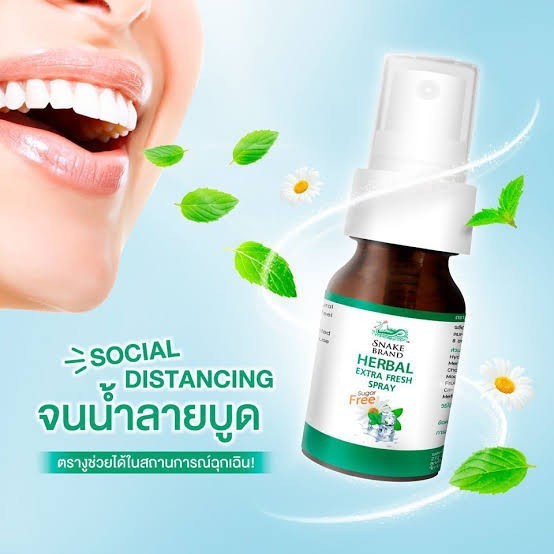 snake-brand-herbal-extra-fresh-spray-15-ml-สเปรย์พ่นปาก-ตรางู