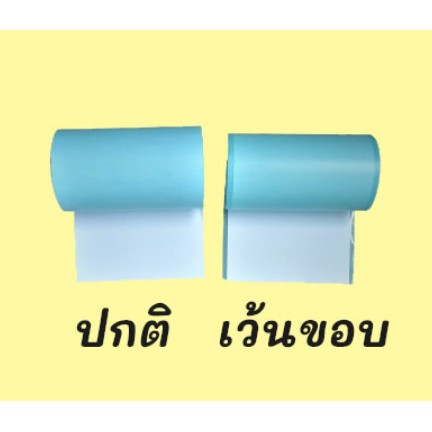 ภาพหน้าปกสินค้ากระดาษสติกเกอร์ size 77x30/107x30mm แบบปกติ/เว้นขอบ Peripage A9/A9s(Max) จากร้าน postmates บน Shopee