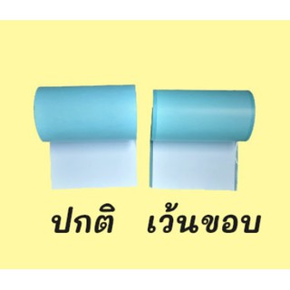 ภาพขนาดย่อของภาพหน้าปกสินค้ากระดาษสติกเกอร์ size 77x30/107x30mm แบบปกติ/เว้นขอบ Peripage A9/A9s(Max) จากร้าน postmates บน Shopee