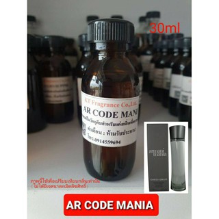 ภาพหน้าปกสินค้าAmani Code Mania For Men 30ml ที่เกี่ยวข้อง