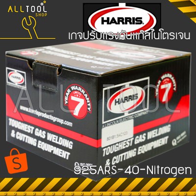 harris-nitrogen-เกจปรับแรงดันแก๊สไนโตรเจน-รุ่น925ars-40-n2-ฮาร์ริส-อเมริกาแท้100