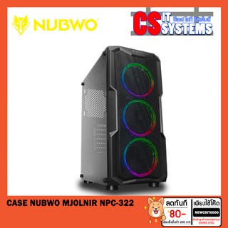 CASE(เคส) NUBWO MJOLNIR NPC-322