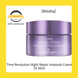 [Missha] Time Revolution Night Repair Ampoule ครีมบํารุงผิวหน้า 5X50 มล.