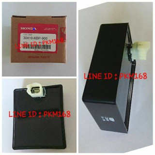 กล่อง CDI Dash ( KBP-900) LS-125
