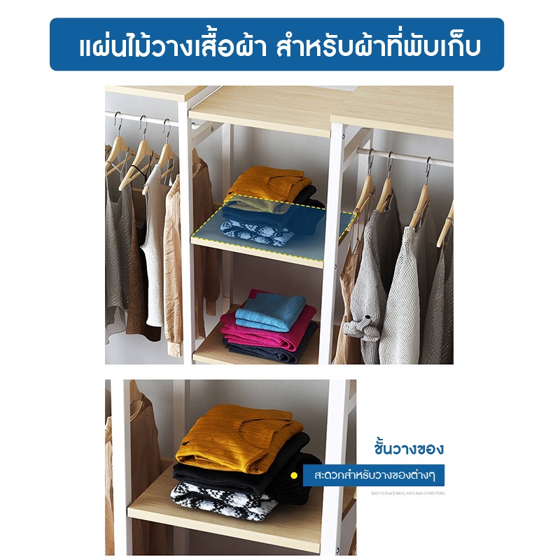 ตู้แขวนผ้า-ราวตากผ้า-ที่แขวนเสื้อ-ตู้เสื้อผ้า-โครงเหล็ก-แข็งแรงทนทาน-สะดวกต่อการใช้งาน-ประกอบง่าย-พร้อมส่ง