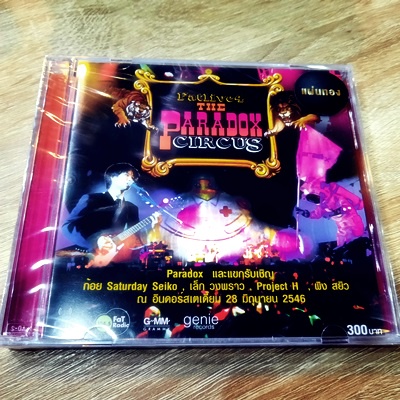 cd-paradox-fatlive4-the-paradox-circus-2-cd-new-cd-พิมพ์ปี-2021