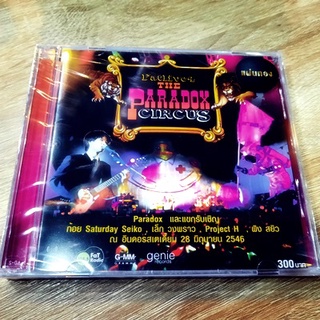 CD Paradox - Fatlive4 The Paradox Circus 2 CD  ( New CD )   พิมพ์ปี 2021