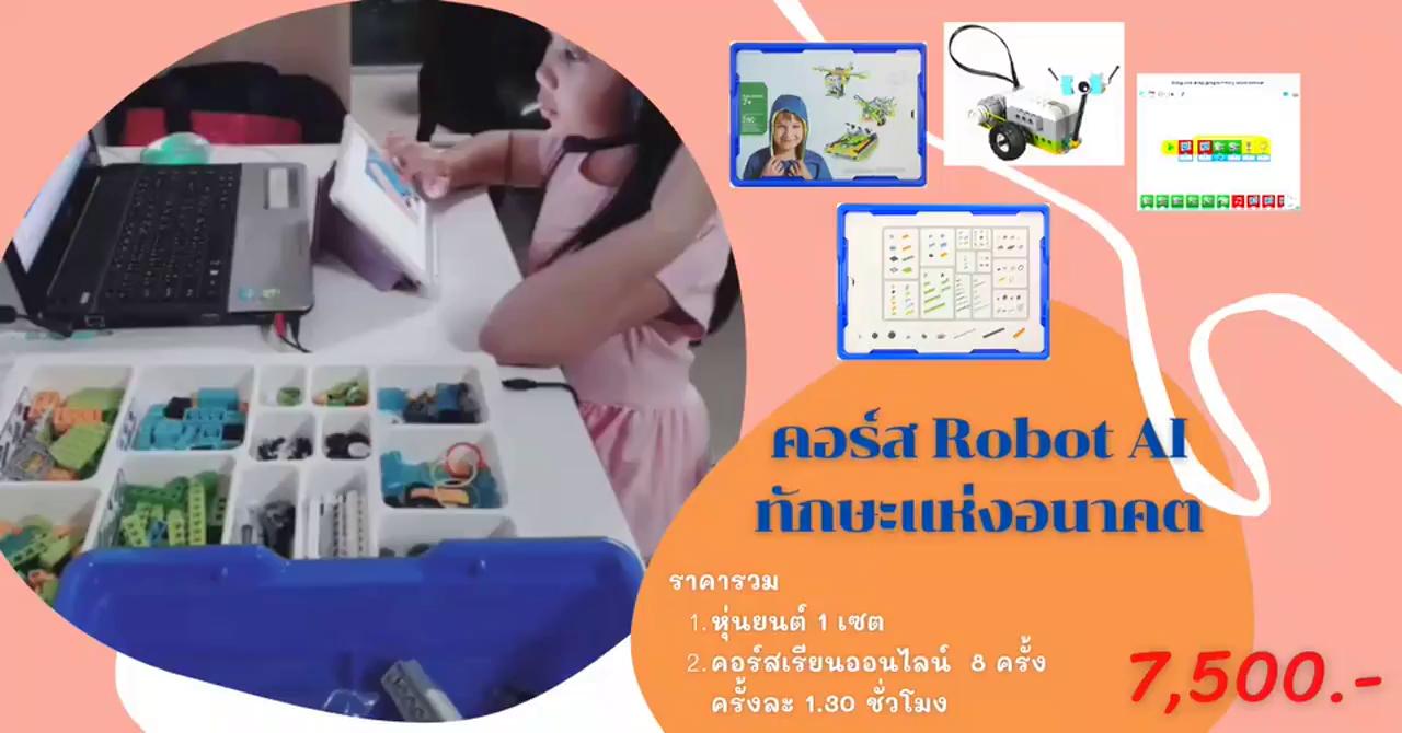 wedo-การเขียนโปรแกรมหน่วยการสร้างเลโก้หลักสูตรการเรียนการสอนชุดสมาร์ทscratch-หุ่นยนต์