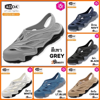 ภาพขนาดย่อของภาพหน้าปกสินค้าADDA 5TD75 รองเท้าหัวโต รัดส้น สีดำ/ครีม/ฟ้า ยอ จากร้าน wilai1_shoe บน Shopee