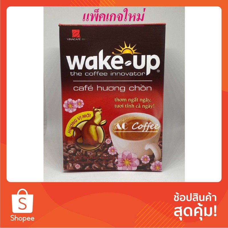 กาแฟเวียดนาม-wake-up-กาแฟขี้ชะมด-แพ็คเกจใหม่