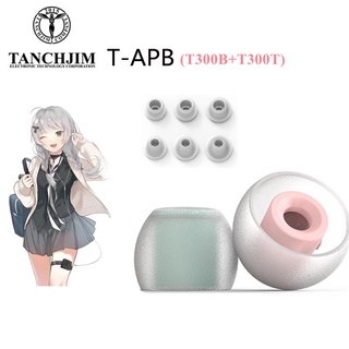 ภาพขนาดย่อของสินค้าTanchjim T-APB (T300B+T300T) Air Pressure Balance Silicone Eartips