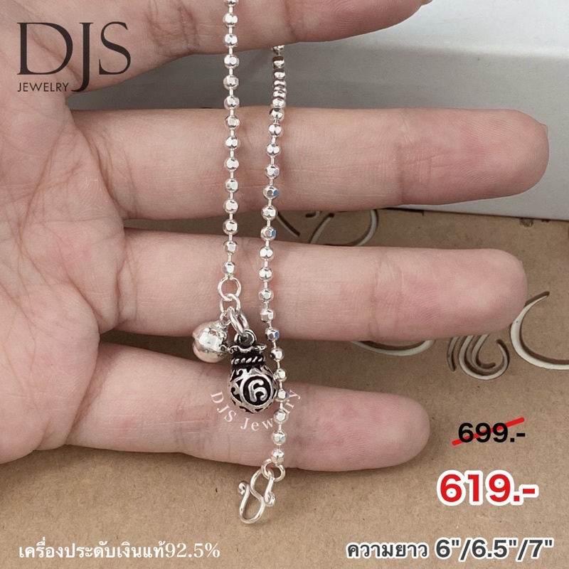 สร้อยข้อมือเงินแท้925-ห้อยถุงนะโม-นครศรีธรรมราช