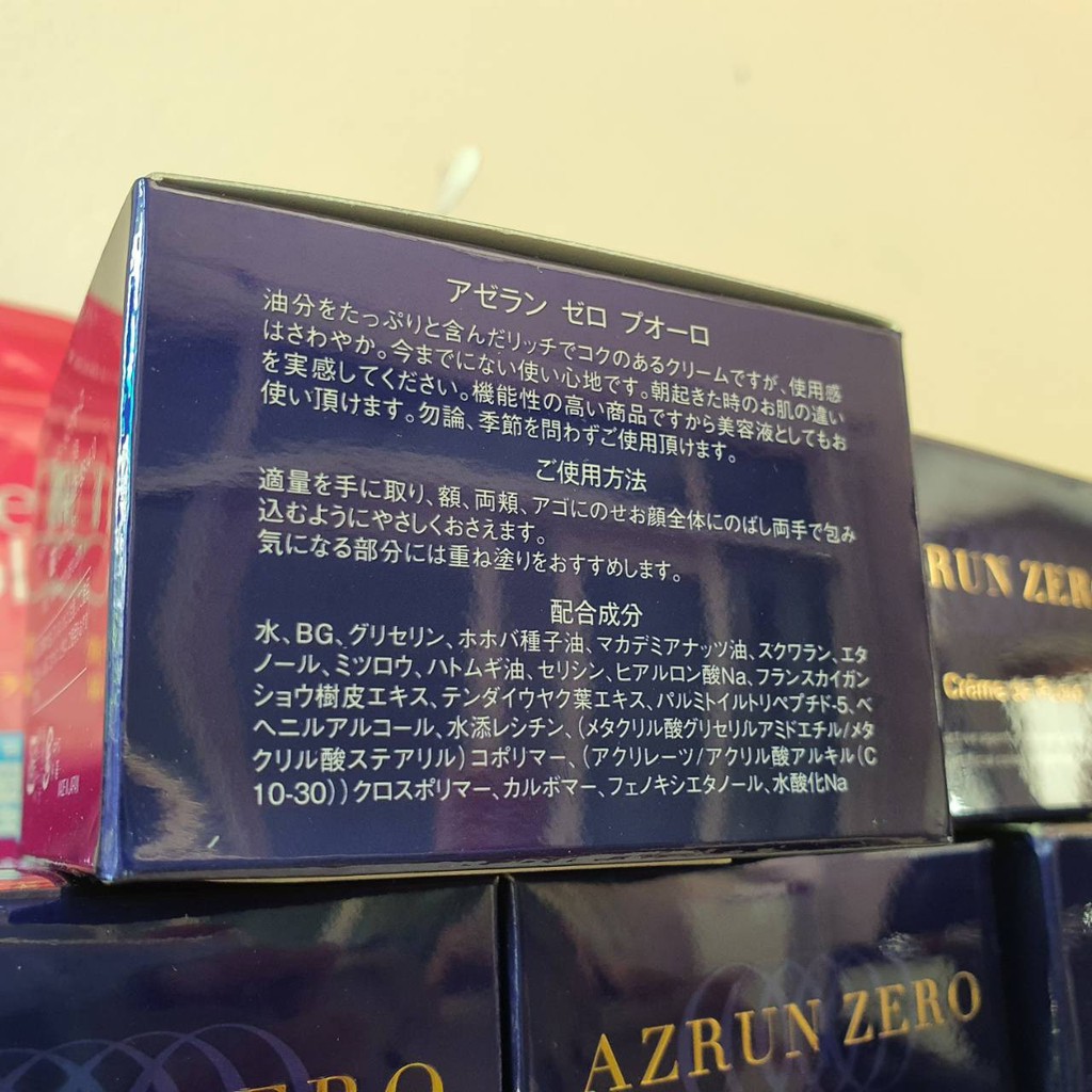 AZRUN ZERO CREAM 60 กรัม ครีมลาแมร์ญี่ปุ่น ครีมญี่ปุ่น | Shopee Thailand