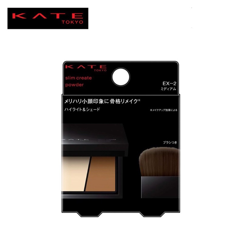 Kate slim create powder N (ผลิต ปี 01-2020,2023หมดอายุปี 2025,2028 ค่า ...