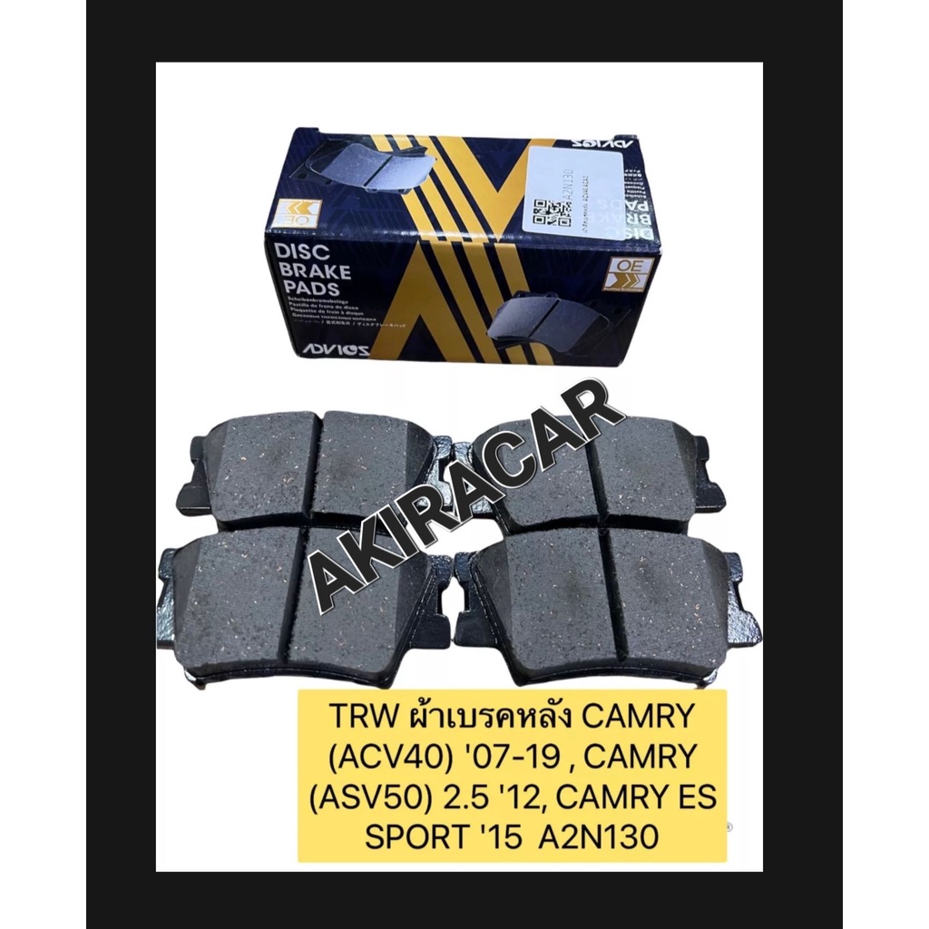 ผ้าเบรค-หลัง-camry-acv40-07-19-camry-asv50-2-5-12-camry-es-sport-15-avdics-a2n130