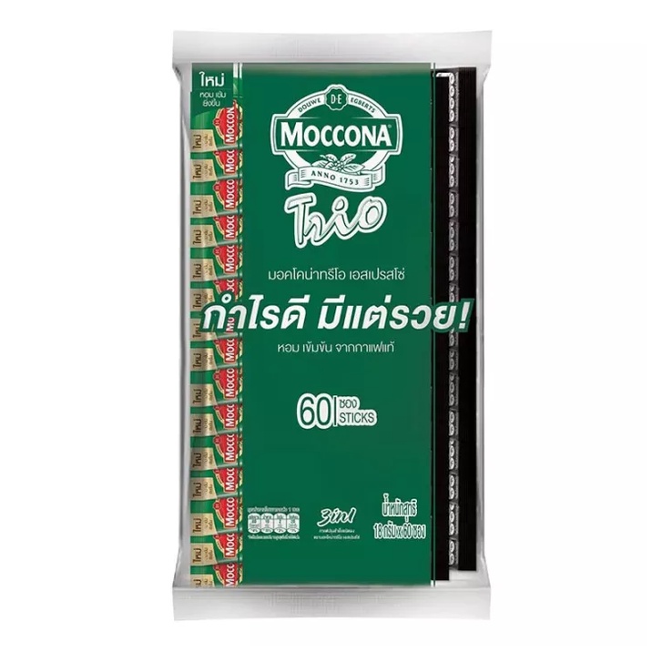 tha-shop-60-ซอง-x1-moccona-trio-มอคโคน่า-ทรีโอ-กาแฟปรุงสำเร็จชนิดผง-3อิน1-เอสเปรสโซ่-กาแฟซอง-กาแฟสำเร็จรูป-กาแฟแท้