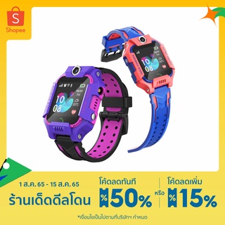 นาฬิกาเด็ก Q88s เมนูไทย ใส่ซิมได้ โทรได้ พร้อมระบบ GPS ติดตามตำแหน่ง Kid Smart Watch นาฬิกาป้องกันเด็กหาย ไอโม่ imoo