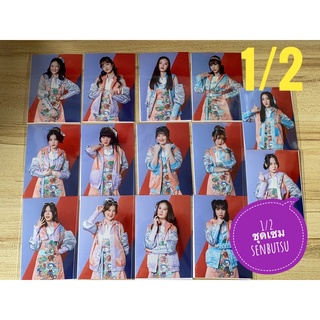 1/2 [ชุดเซมดีอ่ะ] BNK48 photoset รูปสุ่ม single 10 ดีอ่ะ ชุด sembatsu เฌอปราง โมบาย มิวสิค ปัญ อร เนย แก้ว มีเก็บปลายทาง