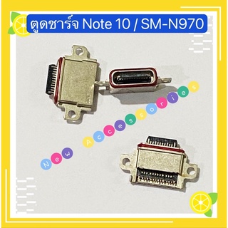 ตูดชาร์จ ( Charging ）Samsung Note 10 / N970
