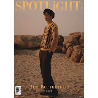 พร้อมส่ง!!! นิตยสาร Spotlight ปก Mark Tuan