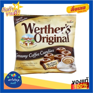 Werthers Coffee Cream 80g