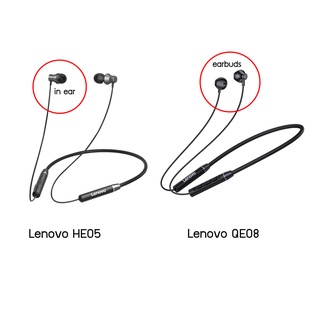 ภาพขนาดย่อของภาพหน้าปกสินค้าLenovo HE05 & QE08 หูฟังบลูทูธ In Ear Sports Bluetooth 5.0 หูฟัง earphone หูฟังไร้สาย จากร้าน y93fi1hdli บน Shopee
