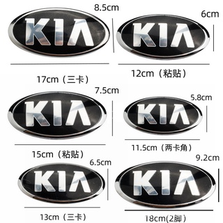 สติกเกอร์โลโก้กระจังหน้า และหลัง สําหรับ Kia Sorento Sportage R Carnival Carens Forte Picanto Morning RIO K5