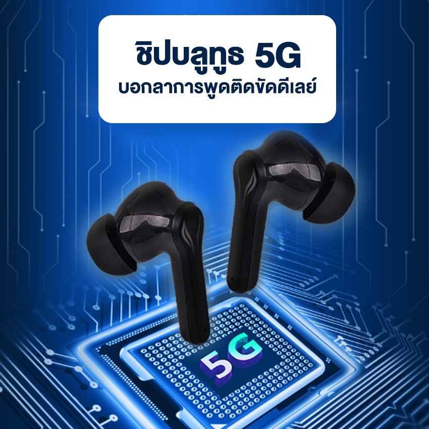 หูฟังเล่นเกม-gaming-enyx-หูฟังเกมมิ่ง-เสียงดี-4d-ตัดเสียงรบกวน-บลูทูธ-5-0-หูฟังไร้สาย-มีไมค์พูดคุยได้เสียงคมชัด