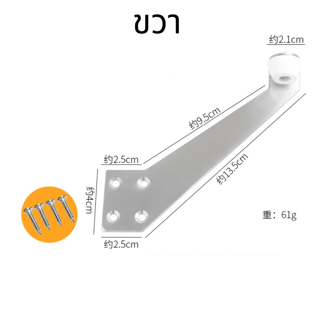 กันชนประตูติดวงกบ กันชนวงกบ กันชนประตู กันชนติดวงกบ นชนสแตนเลส (แบบแผ่น