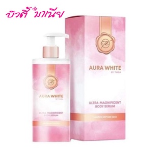 THIDA​ AURA​ WHITE​ โลชั่นธิดา​ ธิดาออร่าไวท์ (แพ็คเกจใหม่ปี2022) ของแท้ 100%