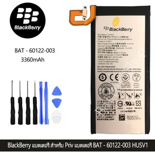 BlackBerry แบตเตอรี่ สำหรับ BlackBerry Priv แบตเตอรี่ BAT - 60122-003 HUSV1 3.8 V 3360mAh Original