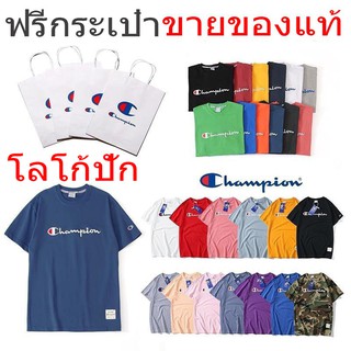 พร้อมส่ง Champion เสื้อยืด เสื้อเชิ้ต ผ้าฝ้ายแท้ เย็บปักถักร้อย