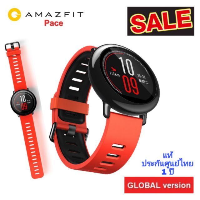 Amazfit pace gorilla on sale glass