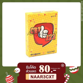 CBT123 : The Hilariously Fun Game ( CBT 123 ) Board game - เกมปาร์ตี้ บอร์ดเกม Party game
