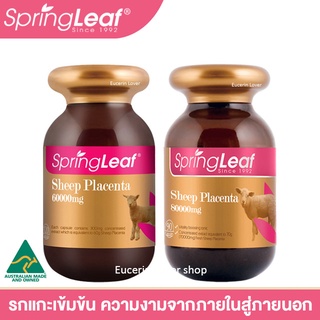 Spring Leaf Sheep Placenta 80000mg, 60000mg, 120, 90 capsules รกแกะ ผิวอ่อนเยาวว์  ลดริ้วรอย ฝ้า จุดด่างดำ