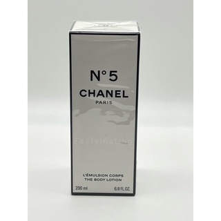 Chanel No.5 L’Emulsion Corps The Body Lotion 200ml ผลิต 02/65