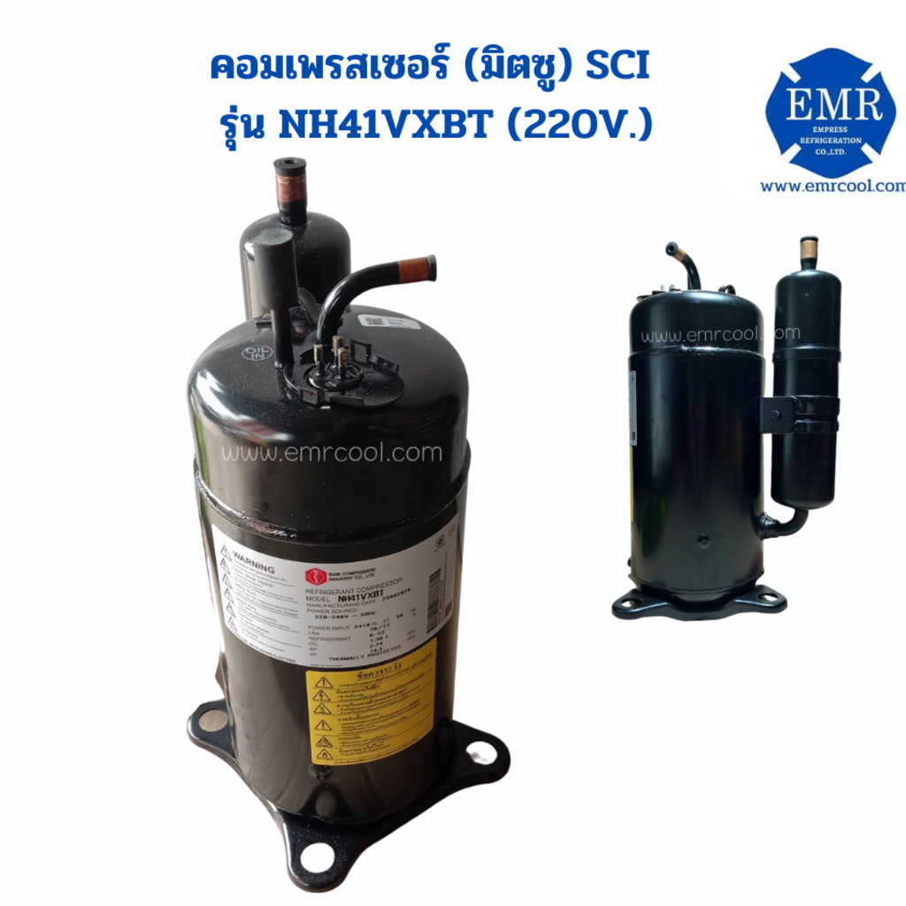 มิตซู-sci-คอมเพรสเซอร์-รุ่น-nh41vxbt-220v