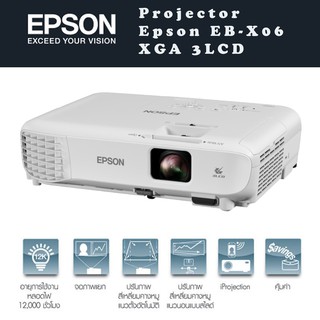 Projector Epson EB-X06 XGA 3LCD