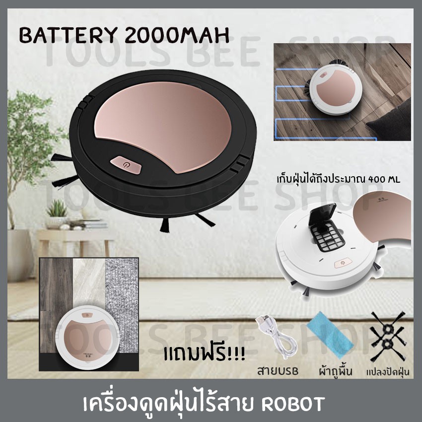 toolsbeeshop-vacuum-เครื่องดูดฝุ่น-robot-เครื่องดูดฝุ่นอัจฉริยะ-หุ่นยนต์ดูดฝุ่น-เครื่องดูดฝุ่นไร้สาย-พร้อมสายชาร์จ-usb