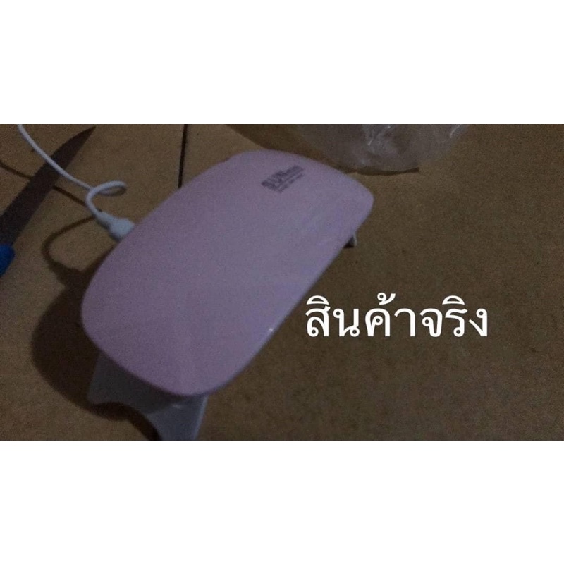 sun-mini-เครื่องอบเล็บเจลแบบพกพา-ขนาดเล็ก-พกพาง่าย