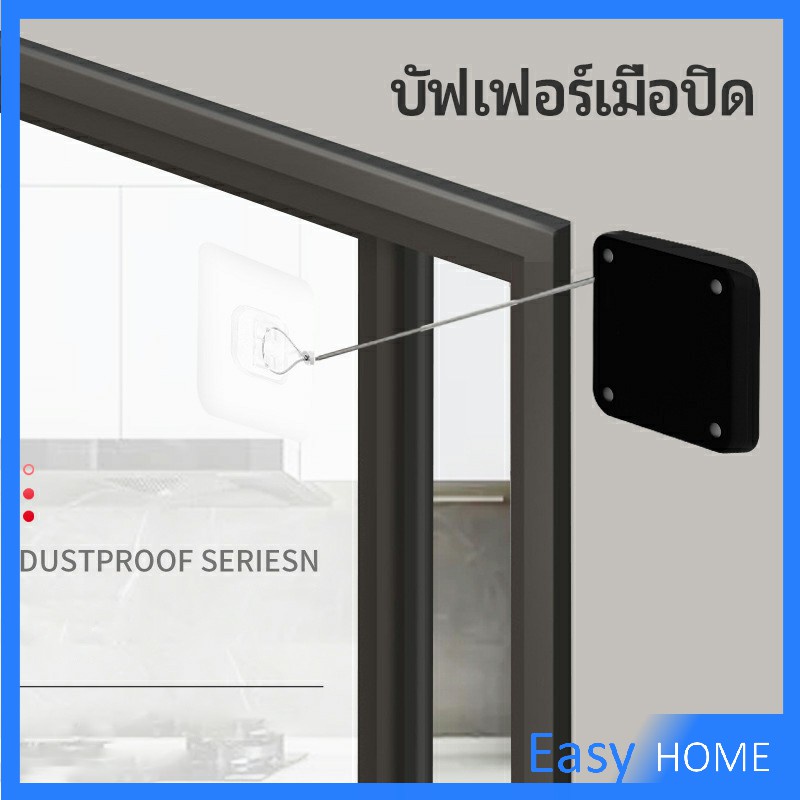 ปิดประตูอัตโนมัติ-ที่ปิดประตู-ปิดประตูเงียบ-door-closer